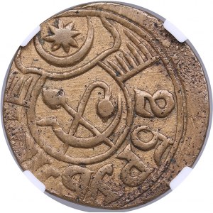 Russia, Khiva, Khorezm 25 roubles AH1339 (1921) - NGC AU 53 BN