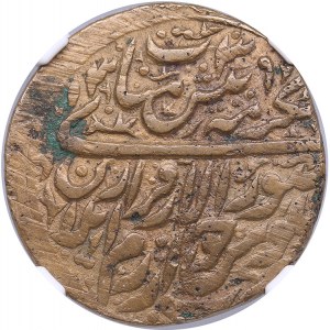 Russia, Khiva, Khorezm 25 roubles AH1339 (1921) - NGC AU 53 BN
