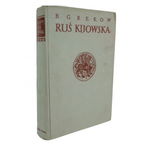 GREKOW B. - Ruś kijowska, Warszawa 1955r., wydanie I