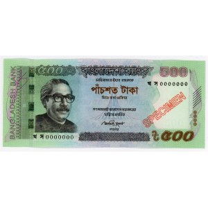 Bangladesh 500 Taka 2014 Specimen