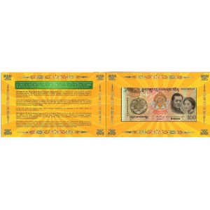 Bhutan 100 Ngultrum 2011 Commemorative in Booklet