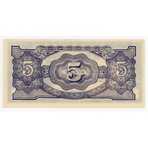 Burma 5 Rupees 1942 - 1944 (ND) Japanese Government