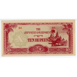 Burma 10 Rupees 1942 - 1944 (ND) Japanese Government
