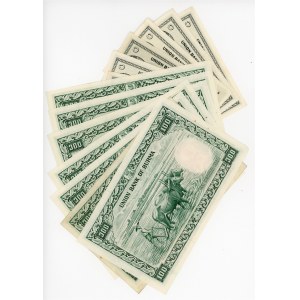 Burma Lot of 14 Notes 1958 (ND)