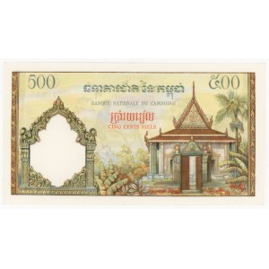 Cambodia 500 Riels 1965 (ND)