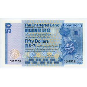 Hong Kong The Chartered Bank 50 Dollars 1982