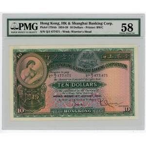Hong Kong & Shanghai Banknig Corporation 10 Dollars 1958 PMG 58