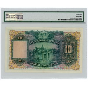 Hong Kong & Shanghai Banknig Corporation 10 Dollars 1958 PMG 58