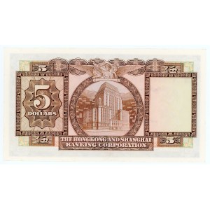 Hong Kong & Shanghai Banknig Corporation 5 Dollars 1973