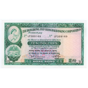 Hong Kong & Shanghai Banknig Corporation 10 Dollars 1976