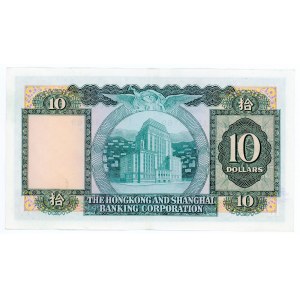 Hong Kong & Shanghai Banknig Corporation 10 Dollars 1976