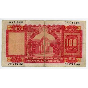 Hong Kong & Shanghai Banknig Corporation 100 Dollars 1965