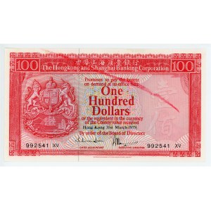 Hong Kong & Shanghai Banknig Corporation 100 Dollars 1979