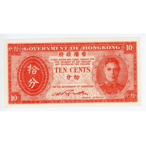 Hong Kong 10 Cents 1945 (ND)