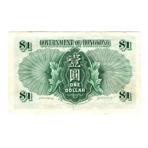 Hong Kong 1 Dollar 1949