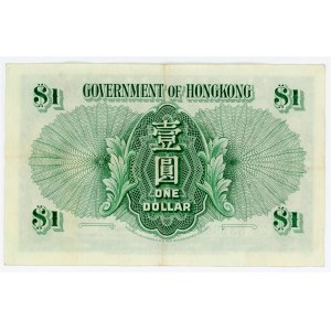 Hong Kong 1 Dollar 1956