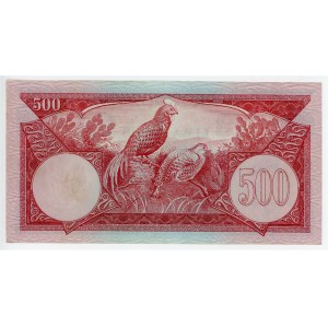 Indonesia 500 Rupiah 1959