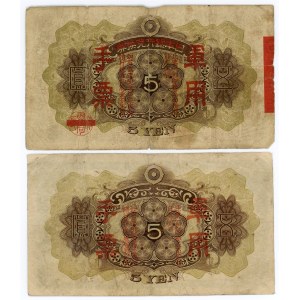 Japan 2 x 5 Yen 1930 (ND)
