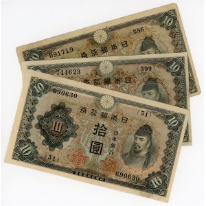 Japan 3 x 10 Yen 1943 (ND)