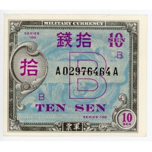 Japan 10 Sen 1945 (ND) US Military Currency