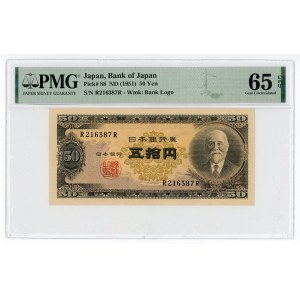 Japan 50 Yen 1951 (ND) PMG 65 EPQ