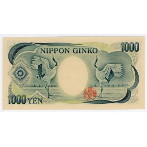 Japan 1000 Yen 1993 - 2000 (ND)