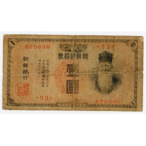 Korea Bank of Chosen 1 Yen in Gold 1911 (44) Japanese Protectorate