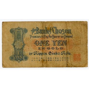 Korea Bank of Chosen 1 Yen in Gold 1911 (44) Japanese Protectorate