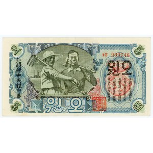 Korea 5 Won 1947