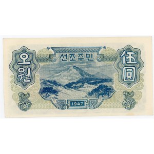 Korea 5 Won 1947