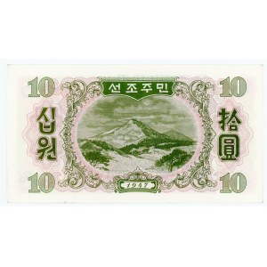 Korea 10 Won 1947