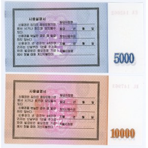 Korea 5000 & 10000 Won 2003
