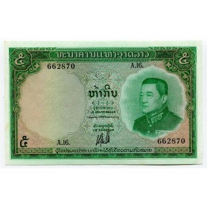 Lao 5 Kip 1962 - 1976 (ND)