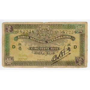 Macao 50 Avos 1944 (ND)
