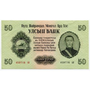 Mongolia 50 Tugrik 1955