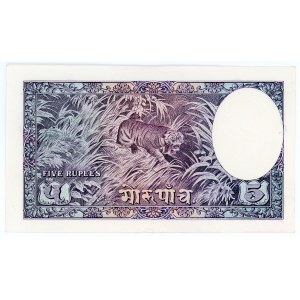 Nepal 5 Mohru 1953 (ND)
