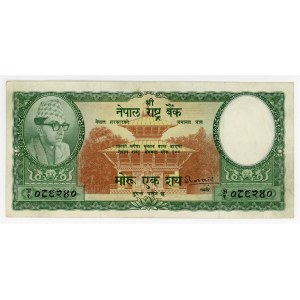 Nepal 100 Rupees 1961 (ND)