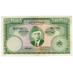 Pakistan 100 Rupees 1960 - 1967 (ND)