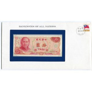 Taiwan 10 Yuan 1976 (65) First Day Cover (FDC)