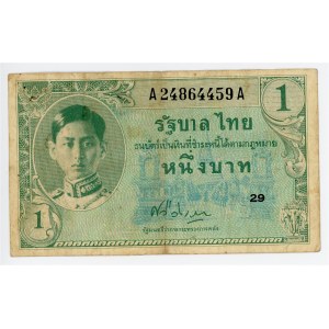 Thailand 1 Baht 1946 (ND)