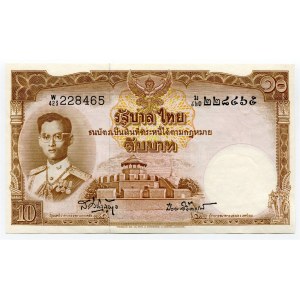 Thailand 10 Baht 1953 - 1969 (ND)