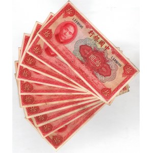 China Bank of China 10 x 10 Yuan 1940
