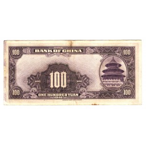China Bank of China 100 Yuan 1940
