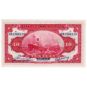 China SHANGHAI Bank of Communications 10 Yuan 1914