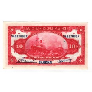 China SHANGHAI Bank of Communication 10 Yuan 1914