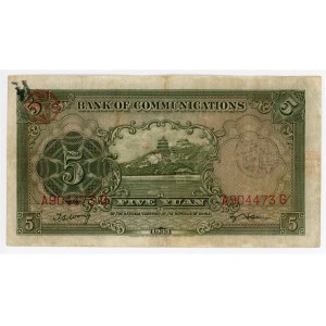 China Bank of Communications 5 Yuan 1935 (24)