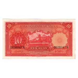 China Bank of Communication 10 Yuan 1935