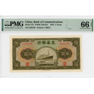 China Bank of Communications 5 Yuan 1941 PMG 66 EPQ