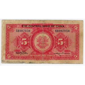 China Central Bank of China 5 Yuan 1920 Overprint
