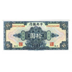 China Central Bank of China 10 Yuan 1928